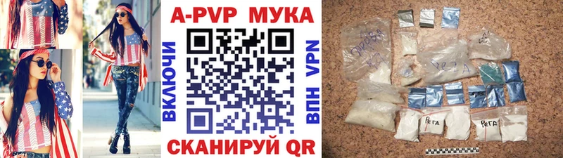 Купить закладку Советск Alpha-PVP  COCAIN  Меф  Каннабис  ГАШ 