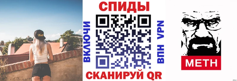 Амфетамин Premium Советск