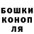 Шишки марихуана THC 21% Leon Jonson