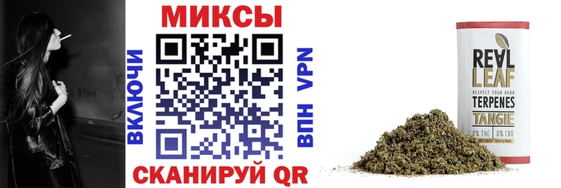 Бутират GHB  Советск 