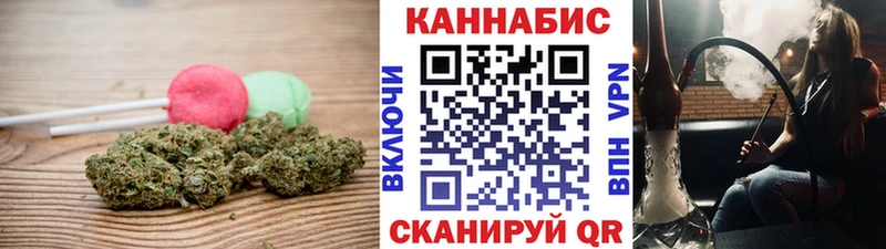 Cannafood конопля Советск