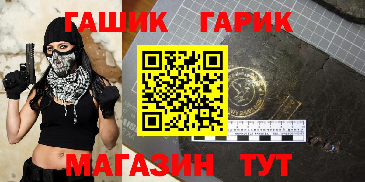 Гашиш hashish Советск