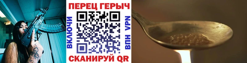Героин гречка  Советск 