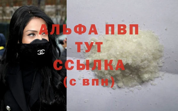 МДМА Протвино