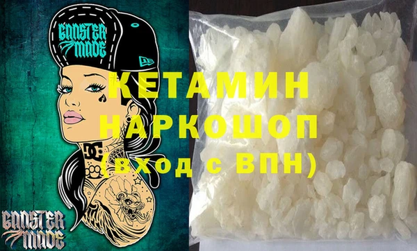 МДМА Протвино