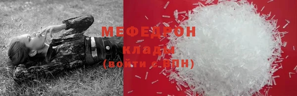 МДМА Протвино