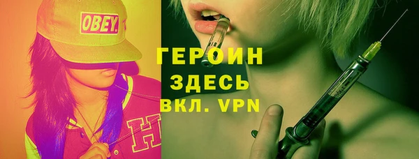 MDMA Premium VHQ Приозерск