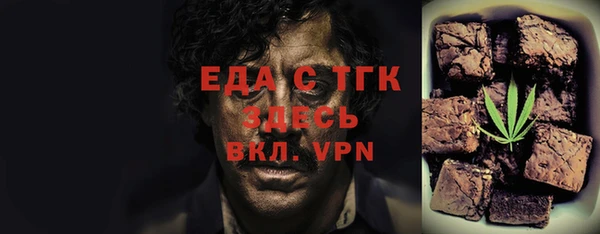 прущая мука Ростов