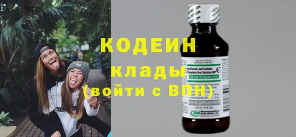 МДМА Протвино