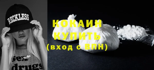 винт Зеленодольск