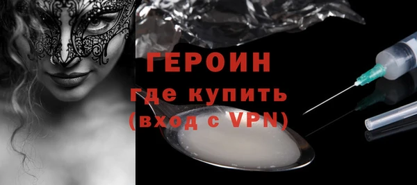 крисы Рославль