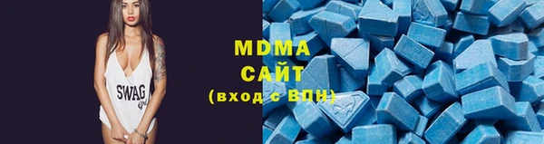 крисы Рославль