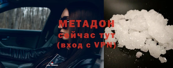 марихуана Осташков