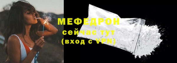 МДМА Протвино