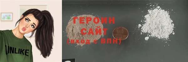 гашишное масло Мосальск