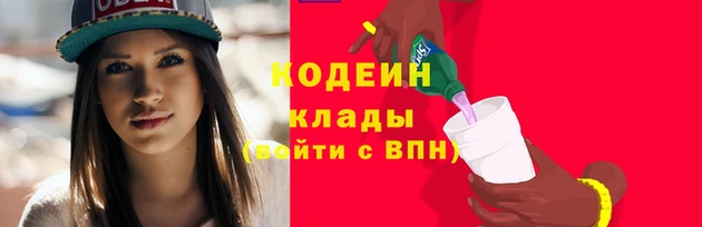МДМА Протвино