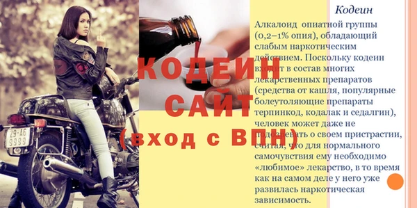 метамфетамин Зеленокумск