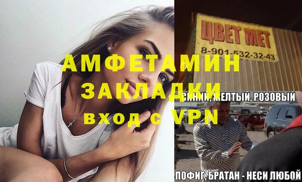 МДПВ Пролетарск