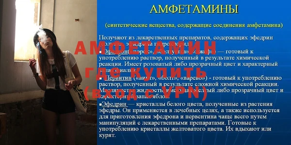 прущая мука Ростов