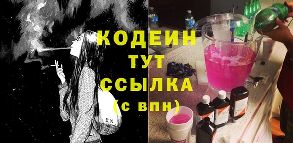 МДМА Протвино