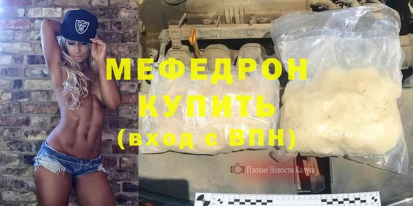 прущая мука Ростов