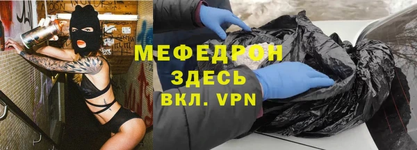 MDMA Premium VHQ Приозерск
