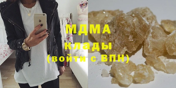 крисы Рославль