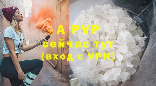 МДМА Протвино
