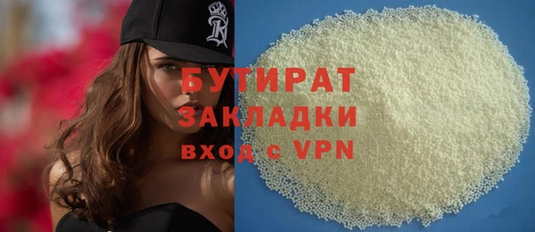 MDMA Premium VHQ Приозерск