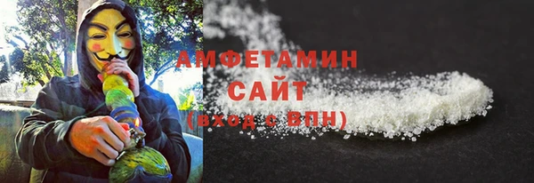 MDMA Premium VHQ Приозерск