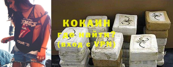 ПСИЛОЦИБИНОВЫЕ ГРИБЫ Зерноград