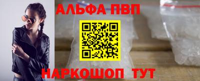 амф Конаково