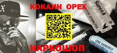 амф Конаково