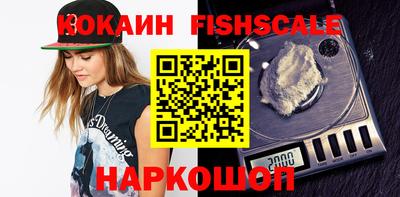 наркотики Комсомольск-на-Амуре