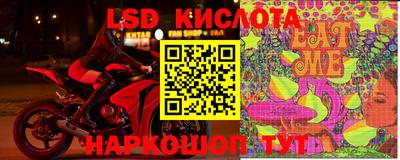 наркотики Комсомольск-на-Амуре