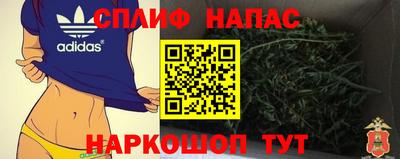 наркотики Комсомольск-на-Амуре
