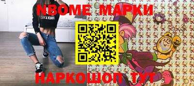 наркотики Комсомольск-на-Амуре