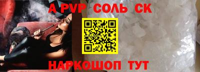 альфа пвп Коммунар