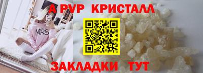 наркотики Комсомольск-на-Амуре