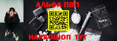 наркотики Комсомольск-на-Амуре