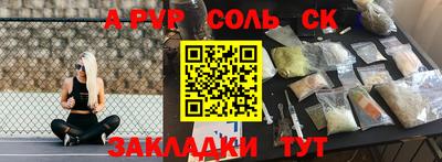 наркотики Комсомольск-на-Амуре