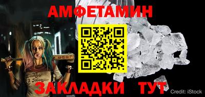 альфа пвп Коммунар