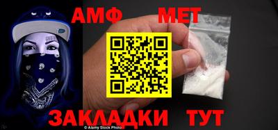 амф Конаково