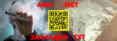 амф Конаково