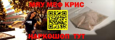 альфа пвп Коммунар