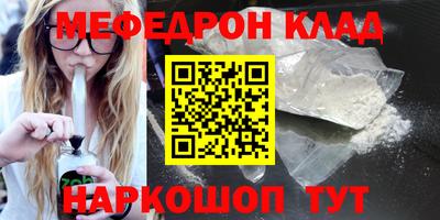 амф Конаково