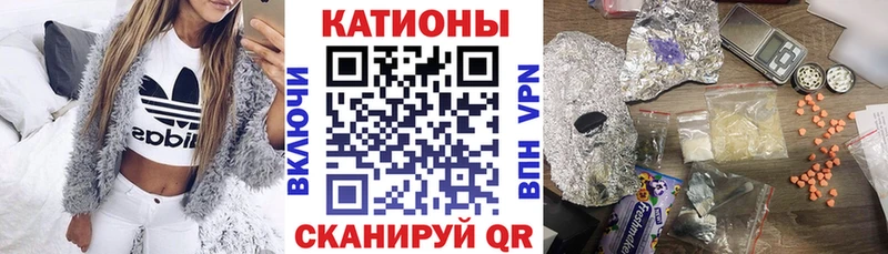 Мефедрон мука  Советск 