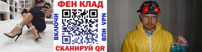 продажа наркотиков  Советск  Метамфетамин Декстрометамфетамин 99.9% 