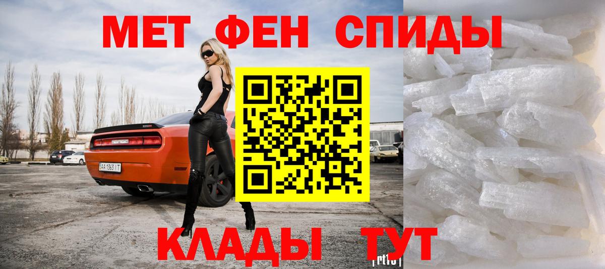 Первитин витя Советск