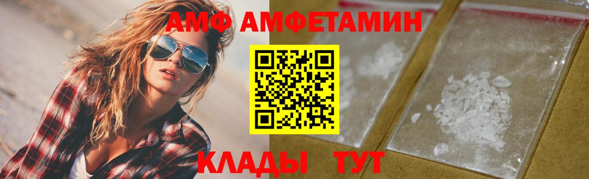Первитин винт  Первитин винт  Советск  Вход с VPN 